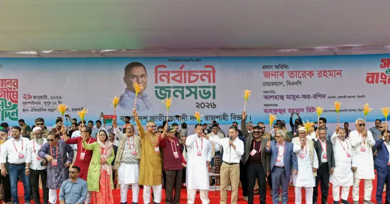 রাজশাহীতে জনসভায় তারেক রহমান